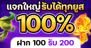 เกมทดลองเล่น G2G1688G สล็อตฟรีไม่ต้องฝาก