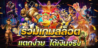 เว็บรวม G2G สล็อตทุกค่ายเกม แตกง่าย จ่ายจริง