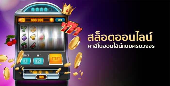 ทางเข้า G2G สล็อตผ่านมือถือ มีโบนัสตลอด 24 ชั่วโมง