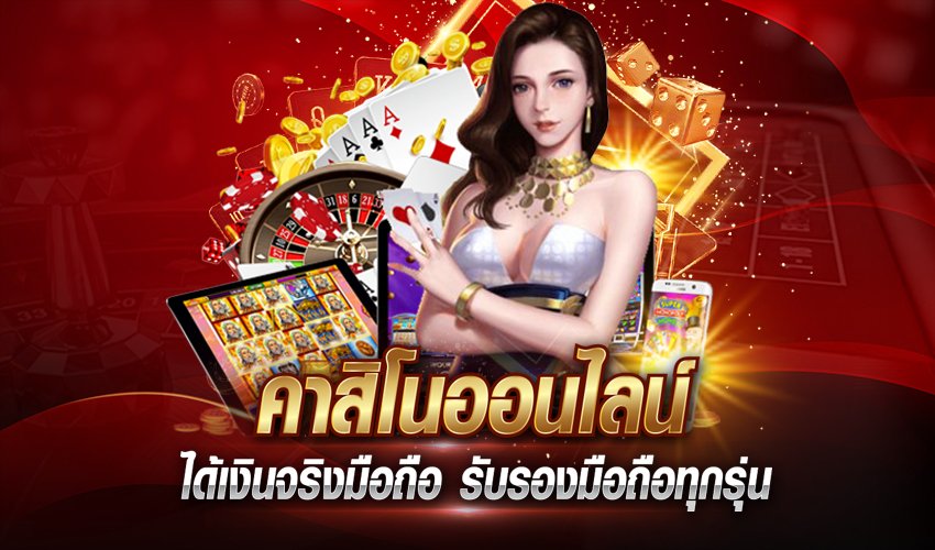 สมัคร G2G สล็อตออนไลน์ฝาก-ถอน True Wallet เครดิตฟรี