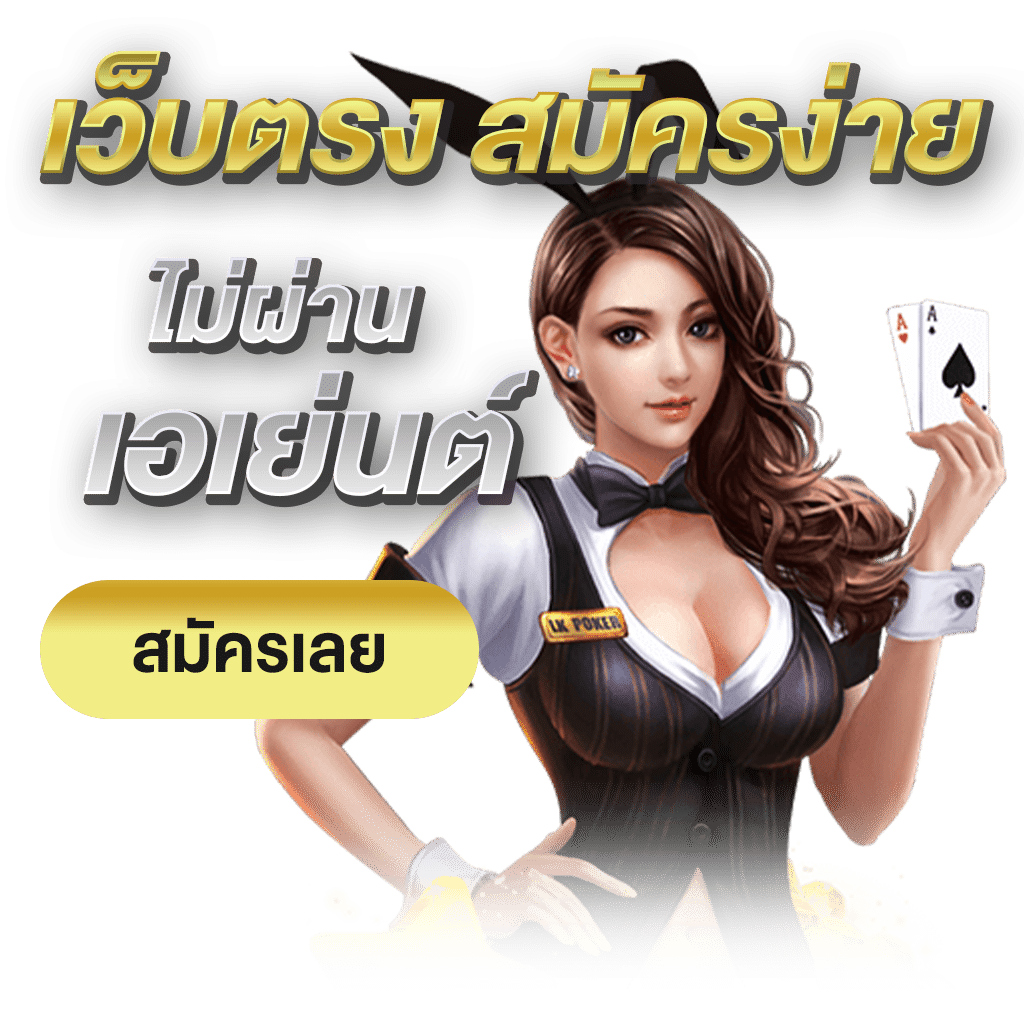 สมัคร G2G สล็อตเครดิตฟรี ไม่ต้องฝาก ไม่ต้องแชร์