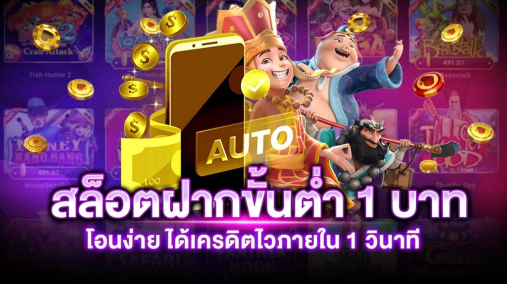 สมัคร G2G รองรับ True Wallet แจกจริง