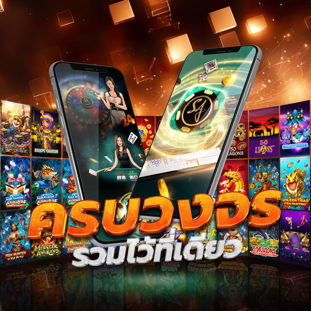 รวมค่ายเกม G2G บาคาร่าเว็บตรงตลอด 24 ชม.